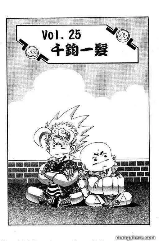 Little Monk Chapter 25 1